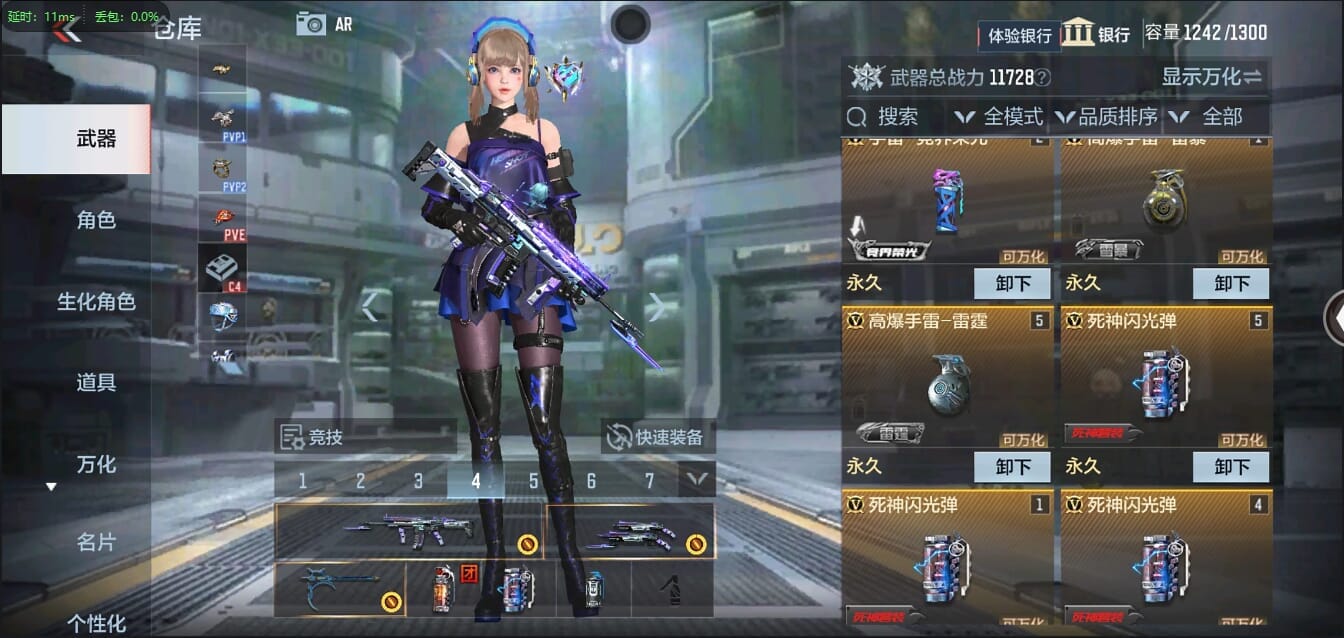CFMQM326241枪战王者账号详情图10 CFMQM326241枪战王者账号详情图10