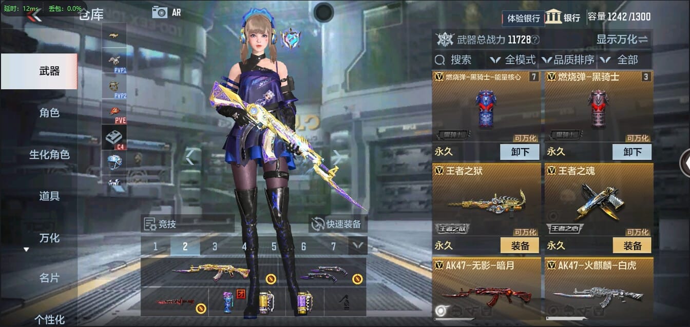 CFMQM326241枪战王者账号详情图12 CFMQM326241枪战王者账号详情图12