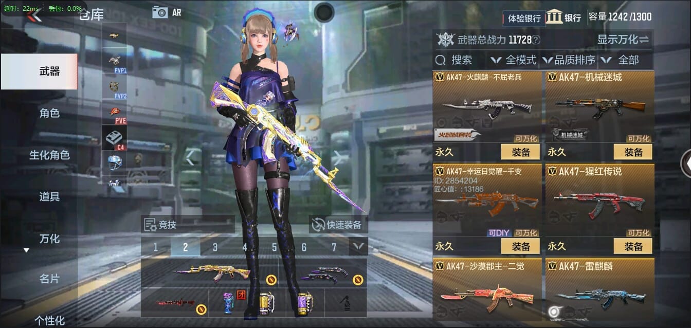 CFMQM326241枪战王者账号详情图13 CFMQM326241枪战王者账号详情图13