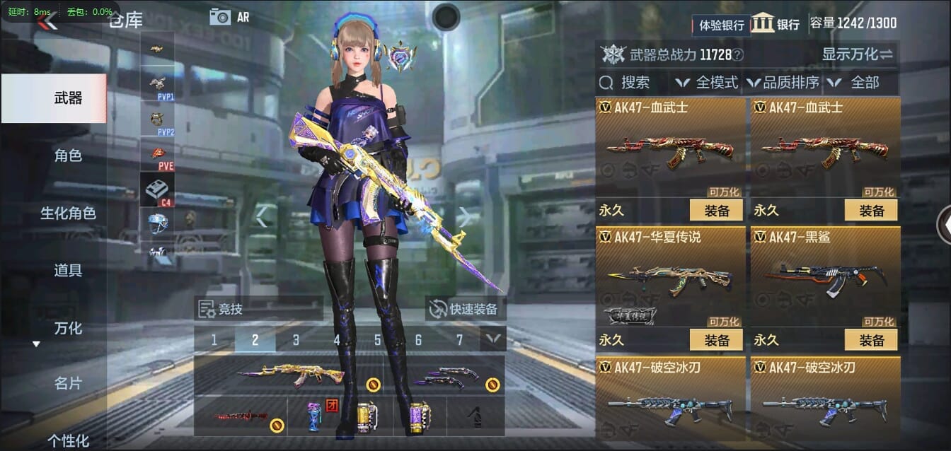 CFMQM326241枪战王者账号详情图14 CFMQM326241枪战王者账号详情图14