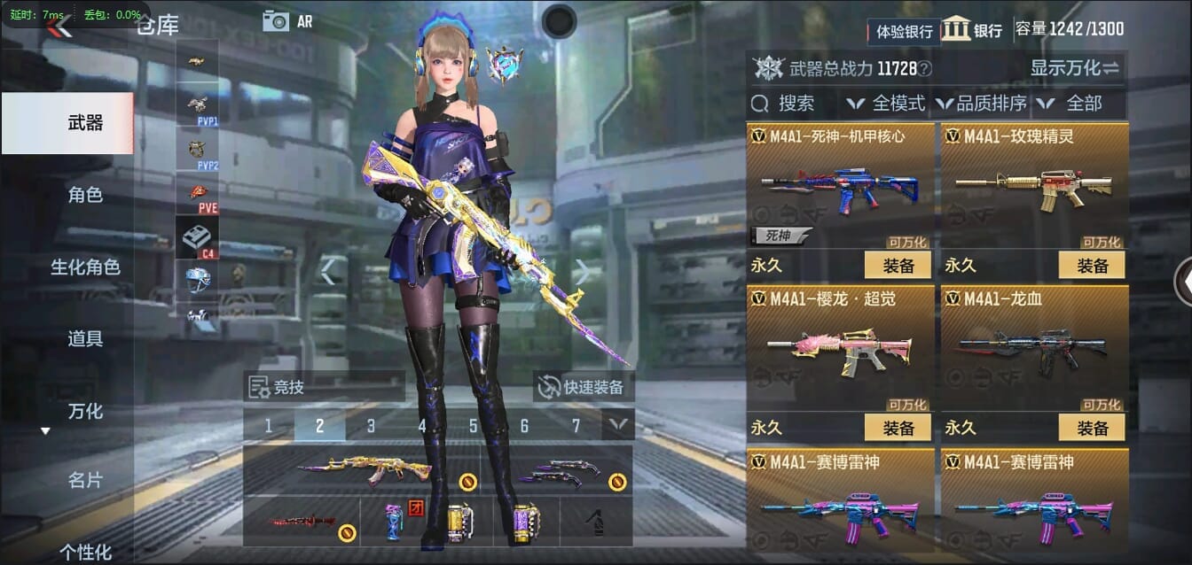 CFMQM326241枪战王者账号详情图16 CFMQM326241枪战王者账号详情图16