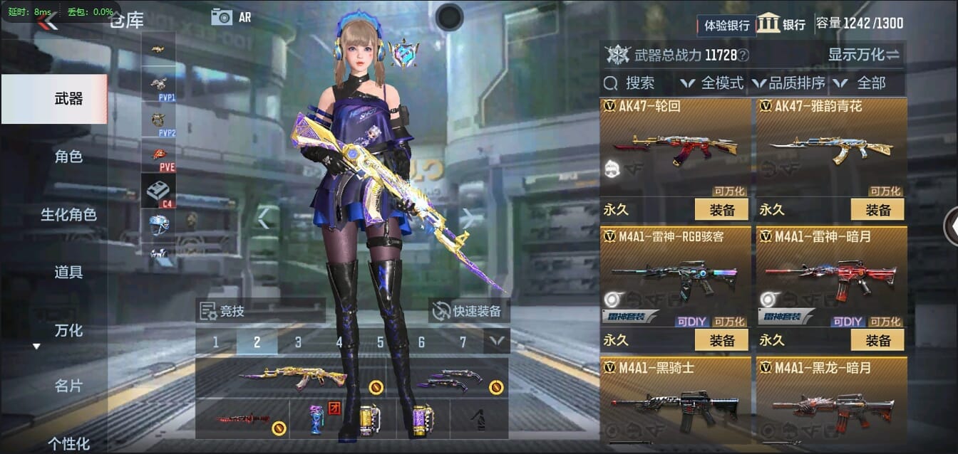CFMQM326241枪战王者账号详情图15 CFMQM326241枪战王者账号详情图15