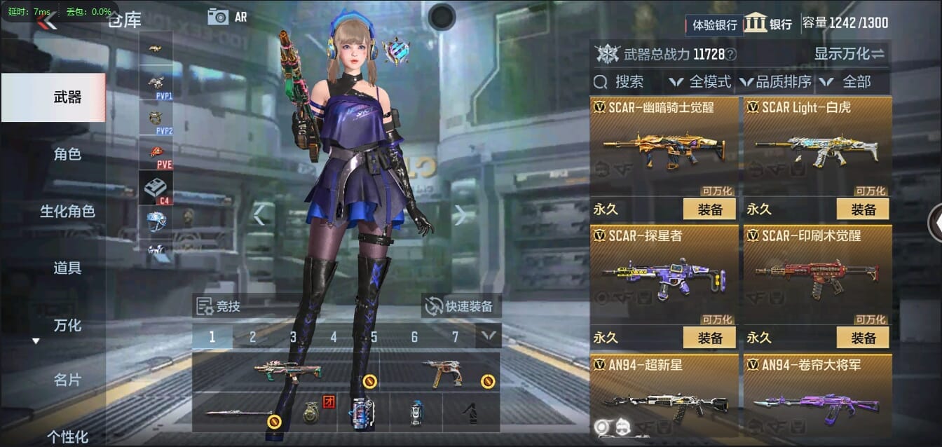 CFMQM326241枪战王者账号详情图18 CFMQM326241枪战王者账号详情图18