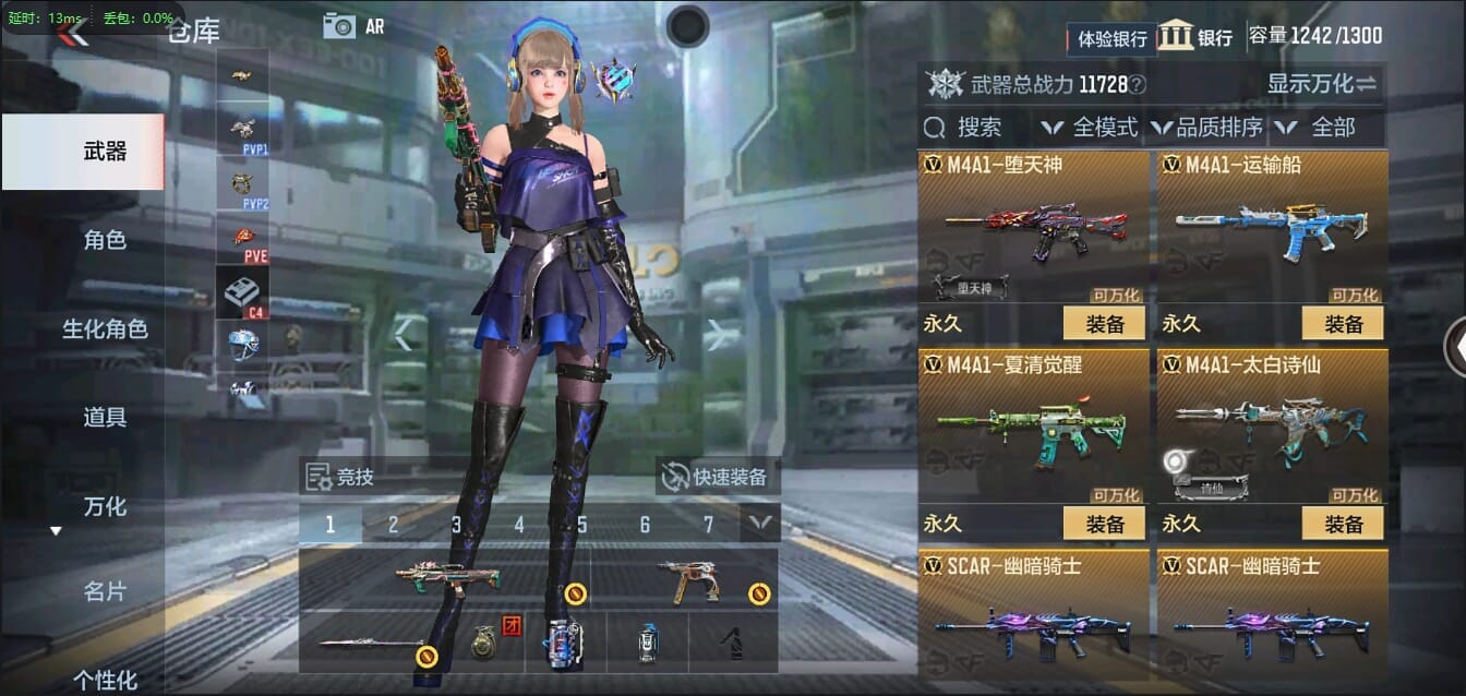 CFMQM326241枪战王者账号详情图17 CFMQM326241枪战王者账号详情图17