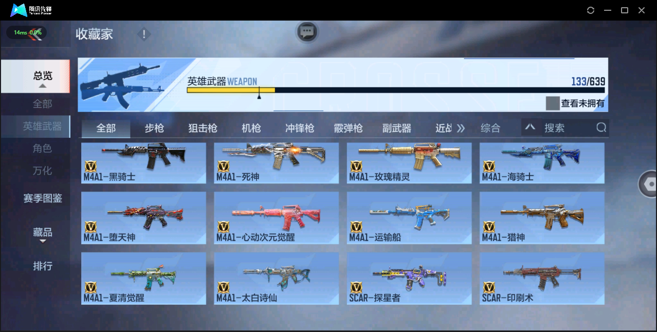 CFMQM326242枪战王者账号详情图16 CFMQM326242枪战王者账号详情图16