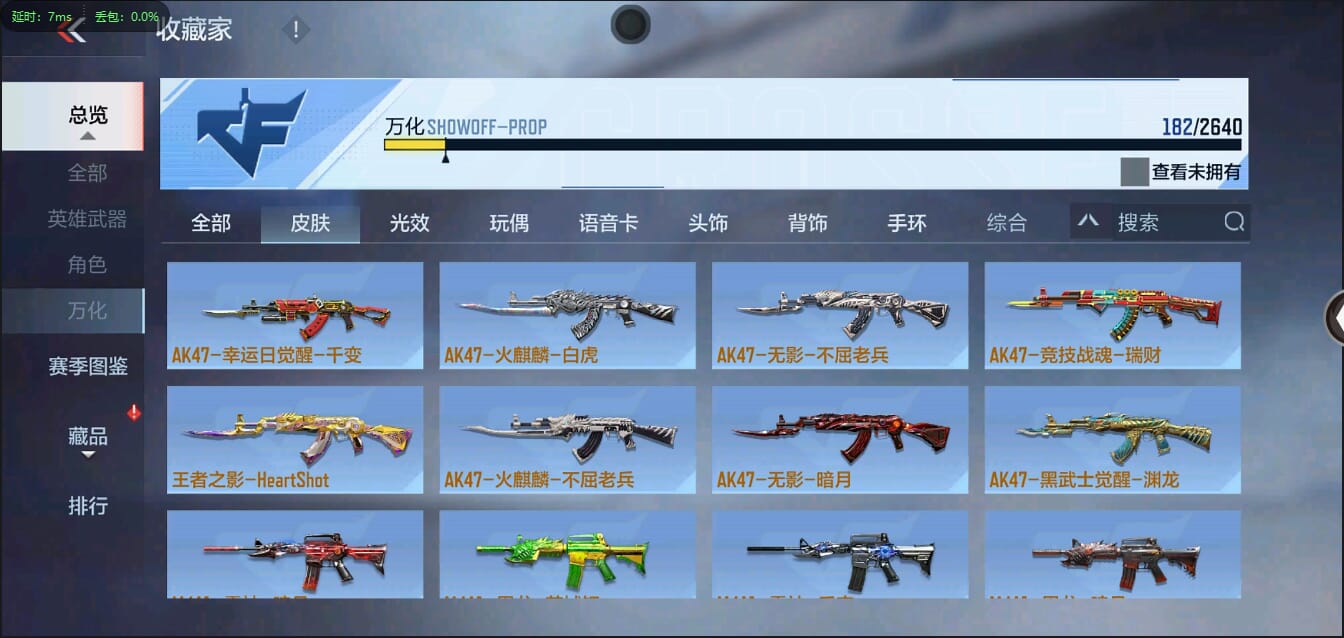 CFMQM326241枪战王者账号详情图45 CFMQM326241枪战王者账号详情图45