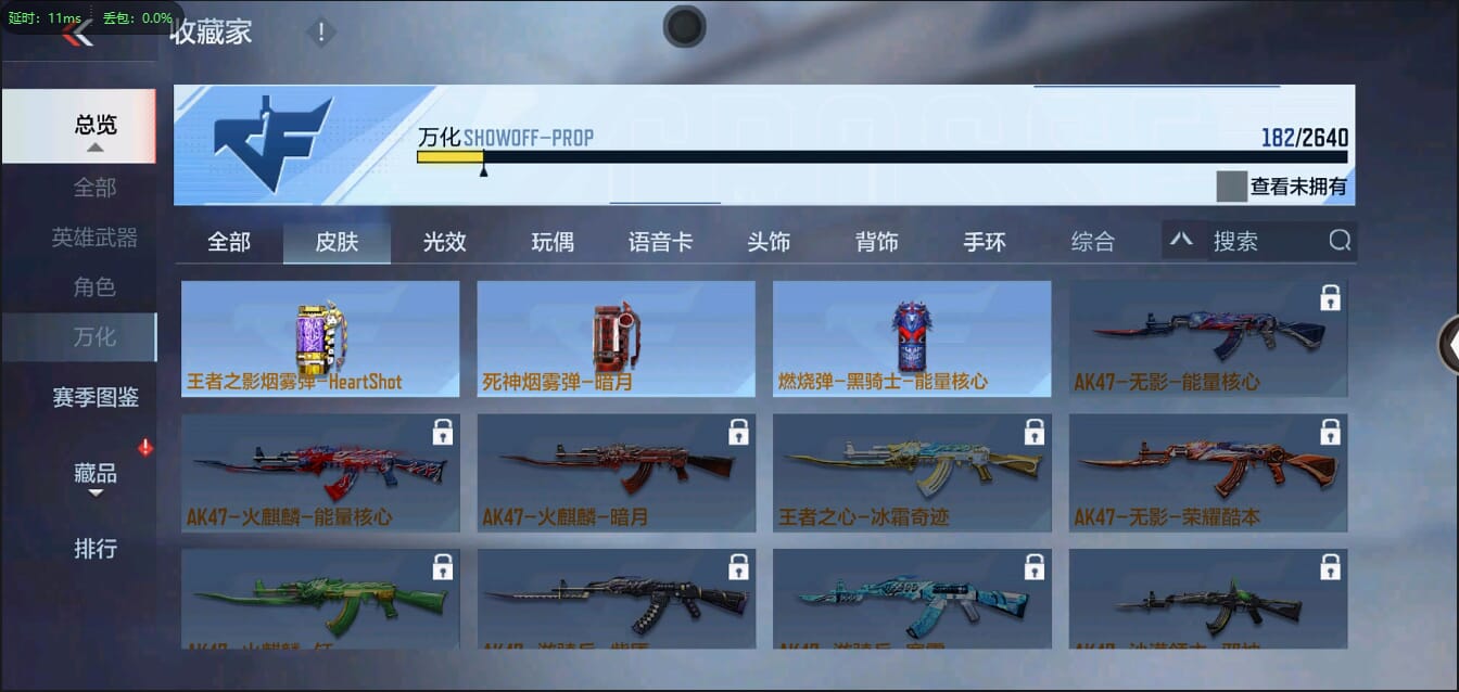 CFMQM326241枪战王者账号详情图50 CFMQM326241枪战王者账号详情图50