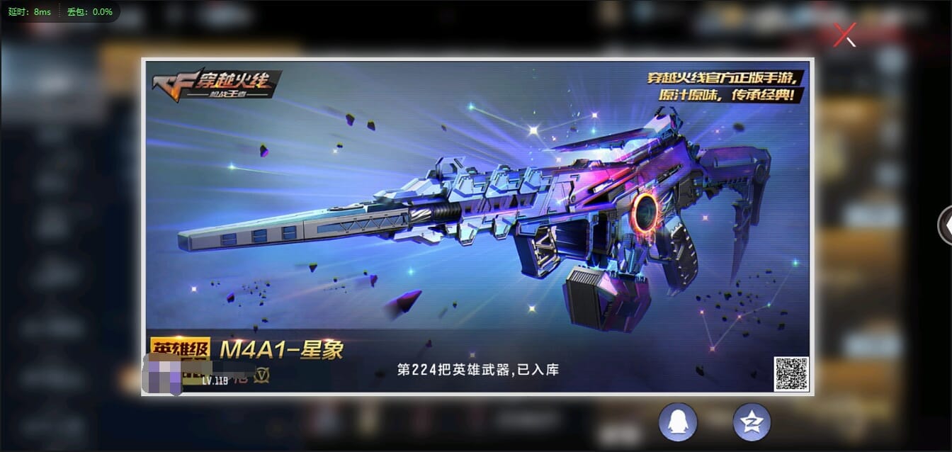 CFMQM326241枪战王者账号详情图4 CFMQM326241枪战王者账号详情图4