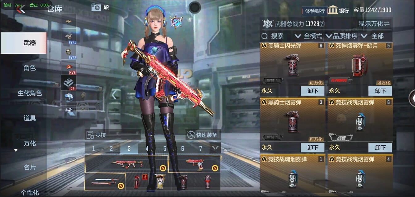 CFMQM326241枪战王者账号详情图11 CFMQM326241枪战王者账号详情图11