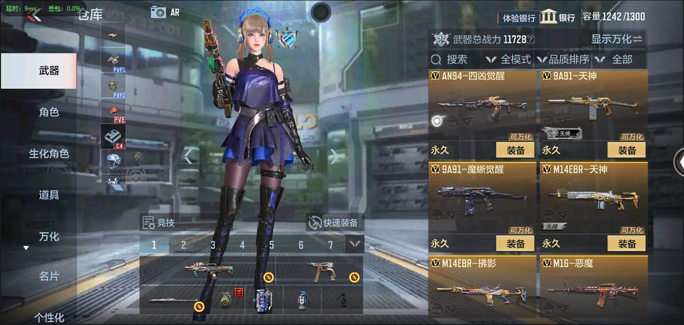 CFMQM326241枪战王者账号详情图19 CFMQM326241枪战王者账号详情图19