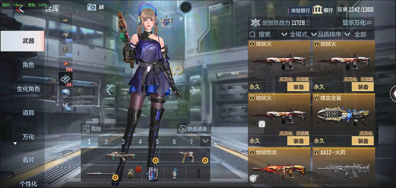 CFMQM326241枪战王者账号详情图30 CFMQM326241枪战王者账号详情图30