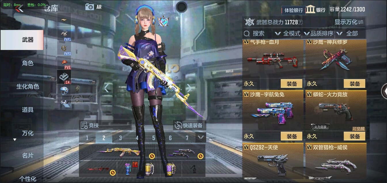 CFMQM326241枪战王者账号详情图35 CFMQM326241枪战王者账号详情图35