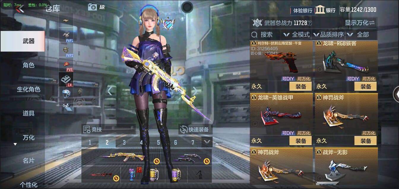 CFMQM326241枪战王者账号详情图36 CFMQM326241枪战王者账号详情图36