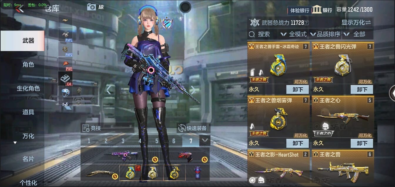 CFMQM326241枪战王者账号详情图5 CFMQM326241枪战王者账号详情图5