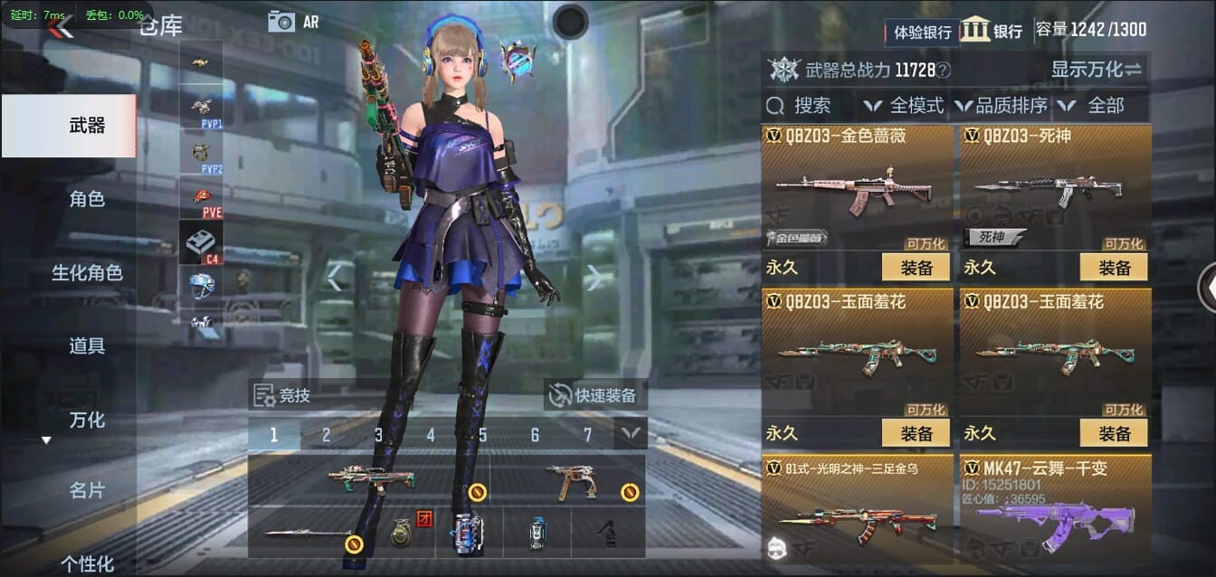 CFMQM326241枪战王者账号详情图20 CFMQM326241枪战王者账号详情图20