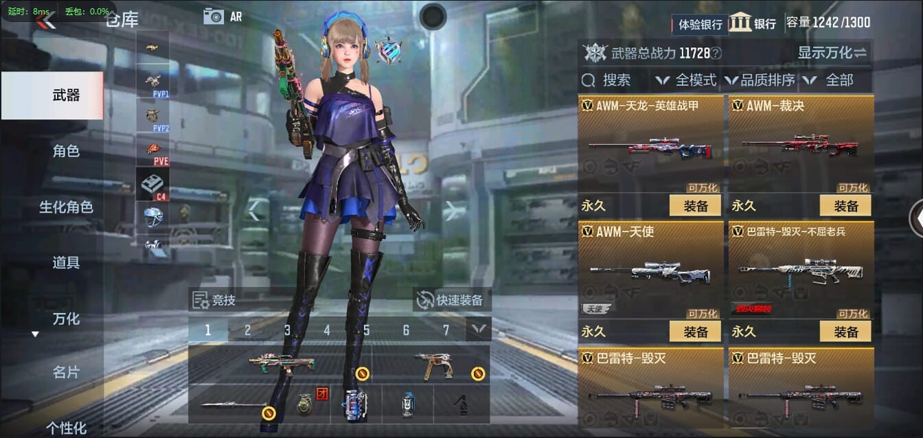 CFMQM326241枪战王者账号详情图22 CFMQM326241枪战王者账号详情图22