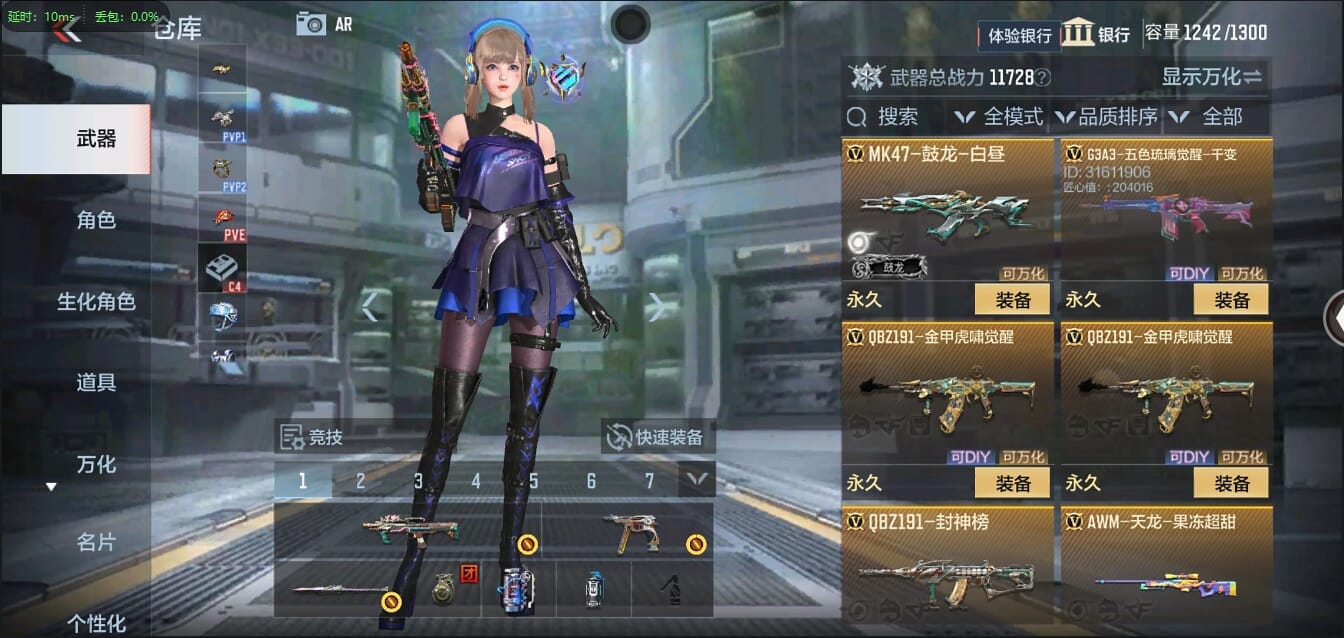 CFMQM326241枪战王者账号详情图21 CFMQM326241枪战王者账号详情图21