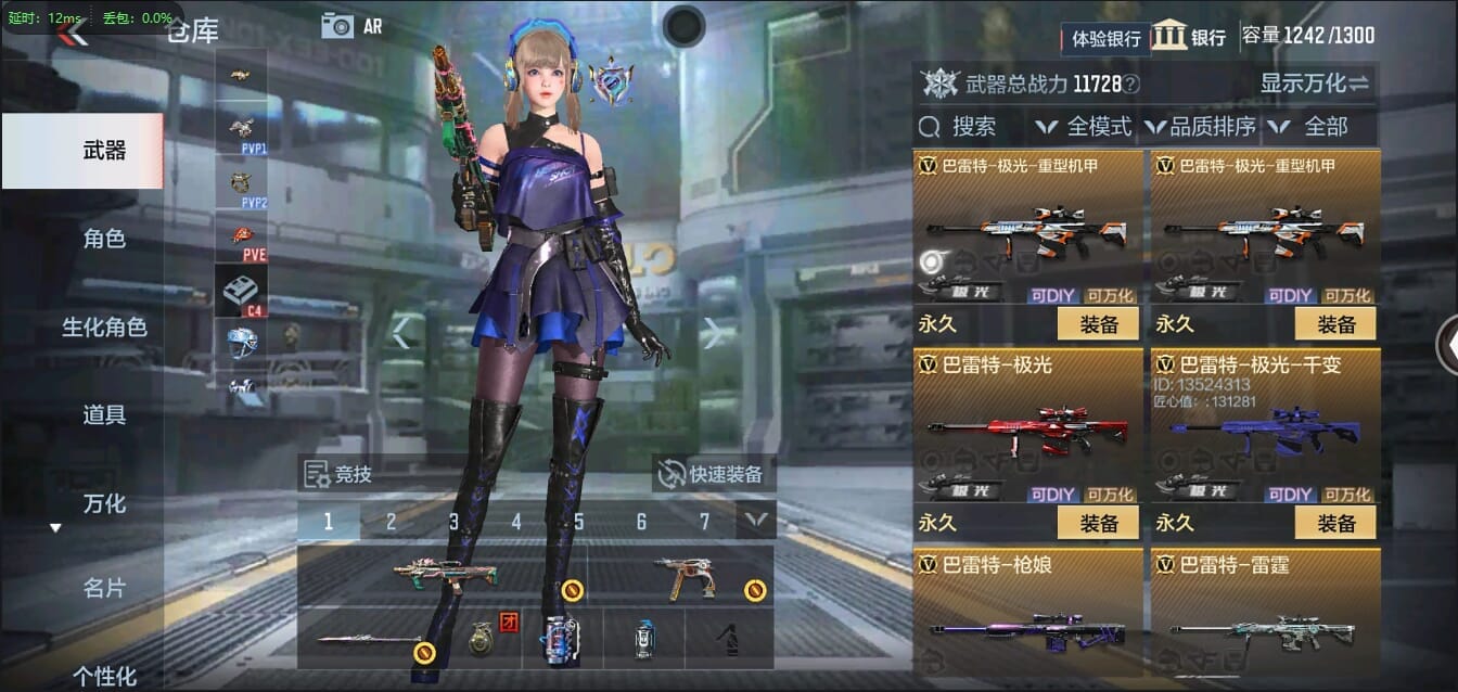 CFMQM326241枪战王者账号详情图24 CFMQM326241枪战王者账号详情图24