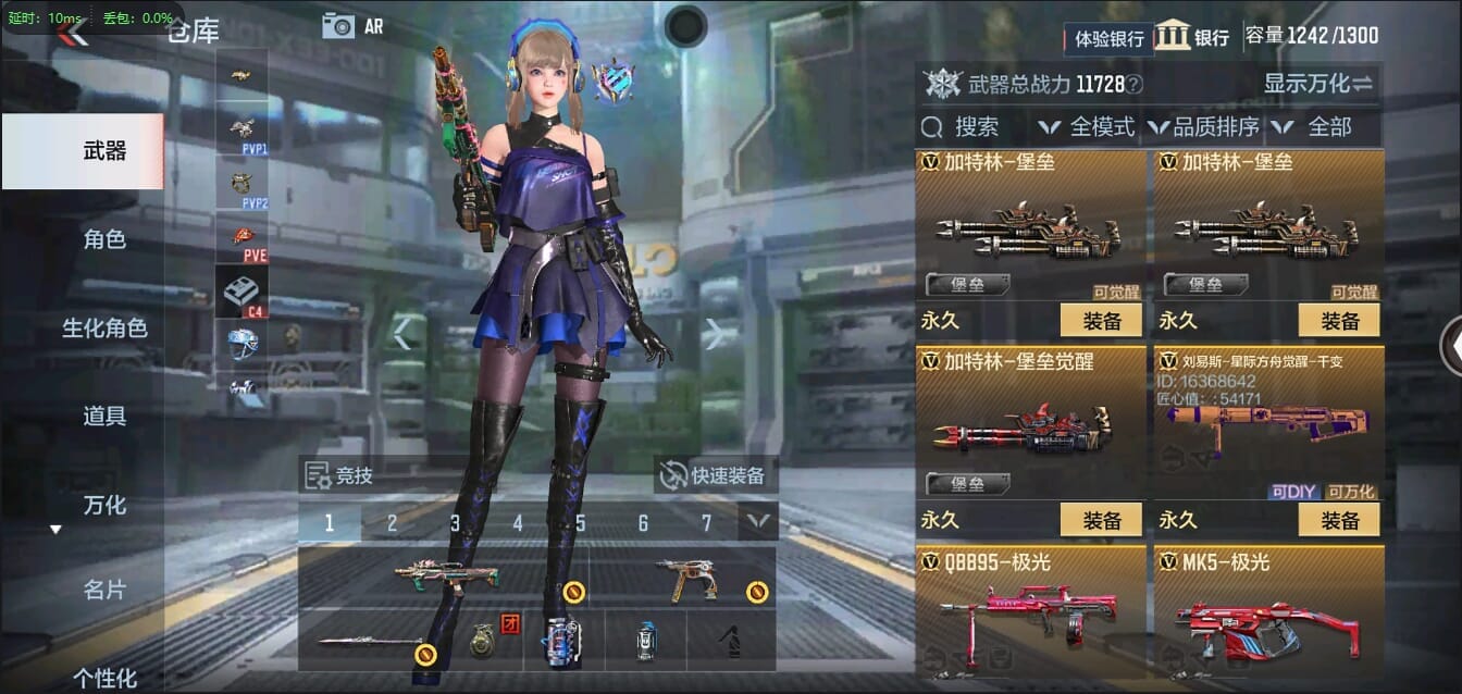 CFMQM326241枪战王者账号详情图27 CFMQM326241枪战王者账号详情图27