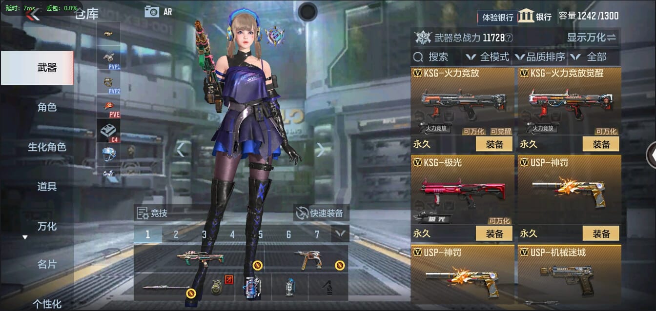 CFMQM326241枪战王者账号详情图31 CFMQM326241枪战王者账号详情图31