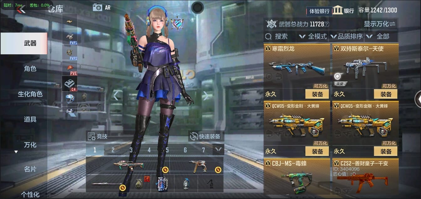 CFMQM326241枪战王者账号详情图28 CFMQM326241枪战王者账号详情图28