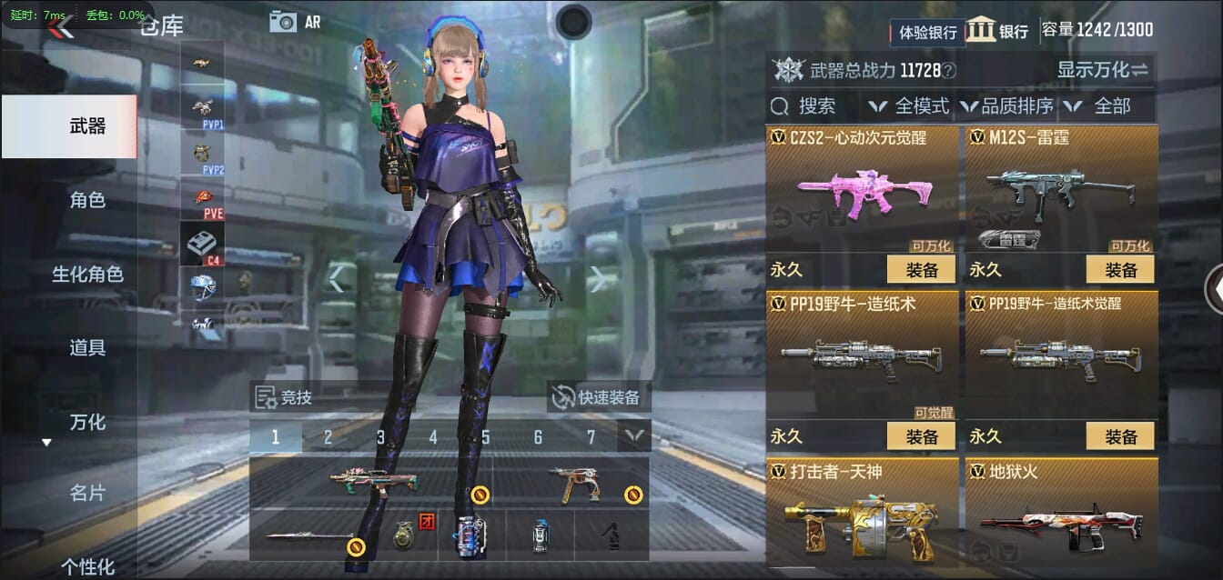 CFMQM326241枪战王者账号详情图29 CFMQM326241枪战王者账号详情图29