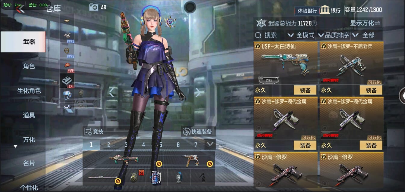 CFMQM326241枪战王者账号详情图32 CFMQM326241枪战王者账号详情图32