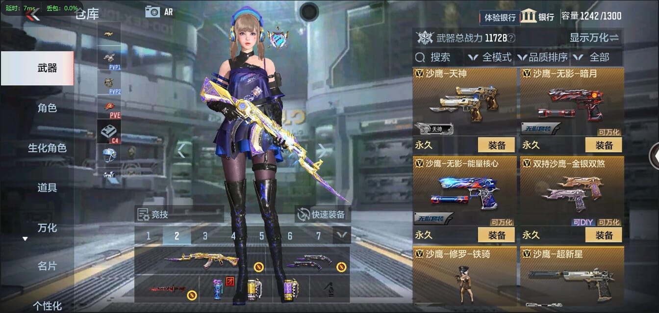CFMQM326241枪战王者账号详情图34 CFMQM326241枪战王者账号详情图34