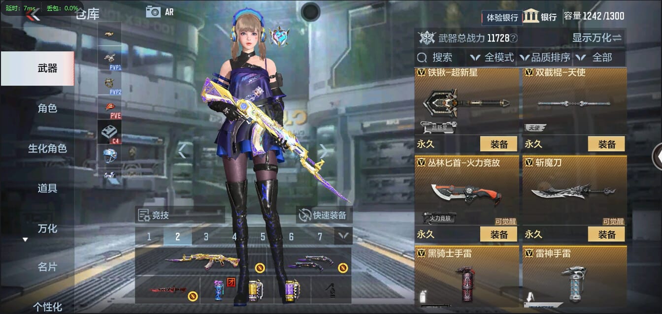 CFMQM326241枪战王者账号详情图41 CFMQM326241枪战王者账号详情图41