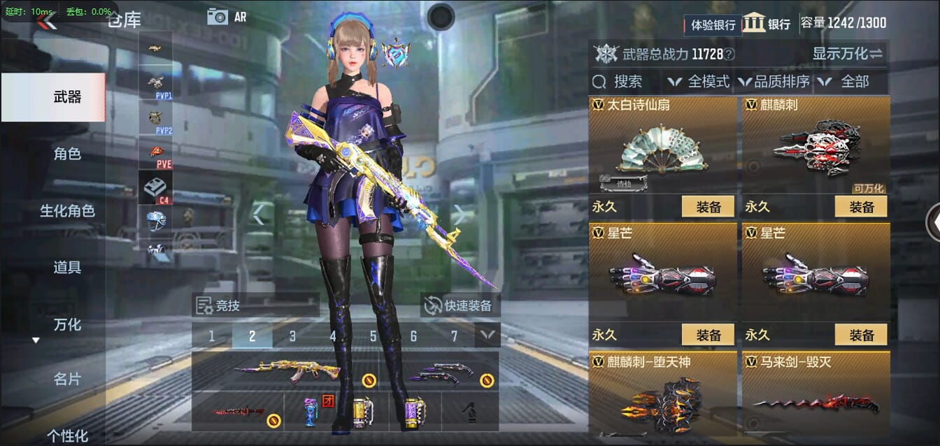 CFMQM326241枪战王者账号详情图39 CFMQM326241枪战王者账号详情图39