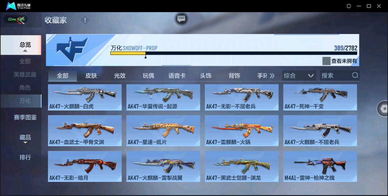 CFMQM326242枪战王者账号详情图31 CFMQM326242枪战王者账号详情图31