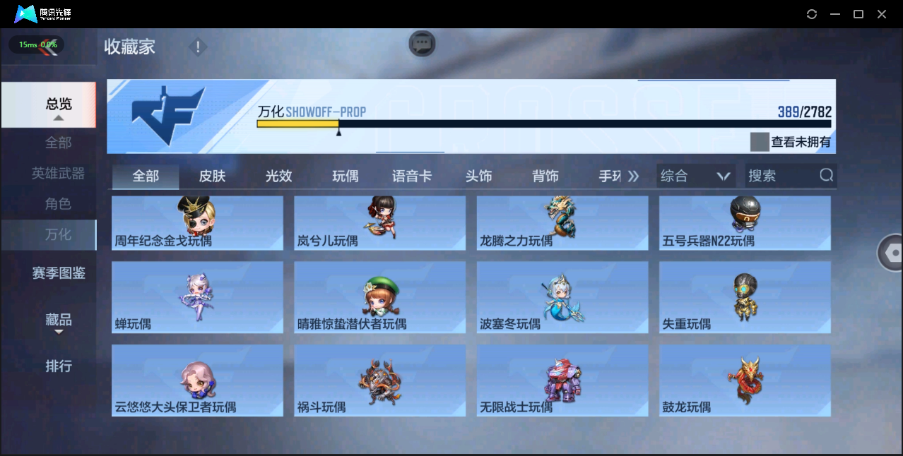 CFMQM326242枪战王者账号详情图37 CFMQM326242枪战王者账号详情图37