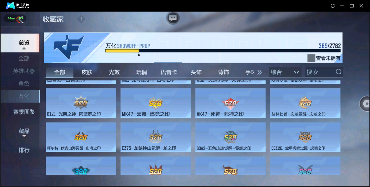 CFMQM326242枪战王者账号详情图41 CFMQM326242枪战王者账号详情图41