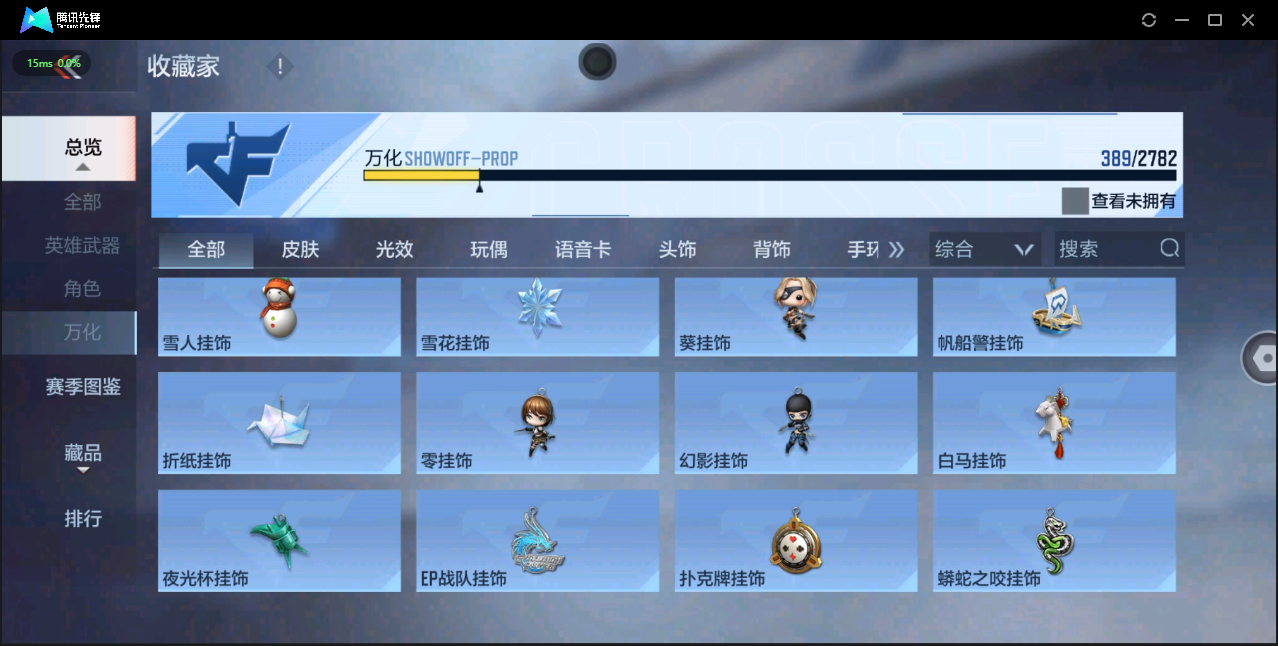 CFMQM326242枪战王者账号详情图39 CFMQM326242枪战王者账号详情图39