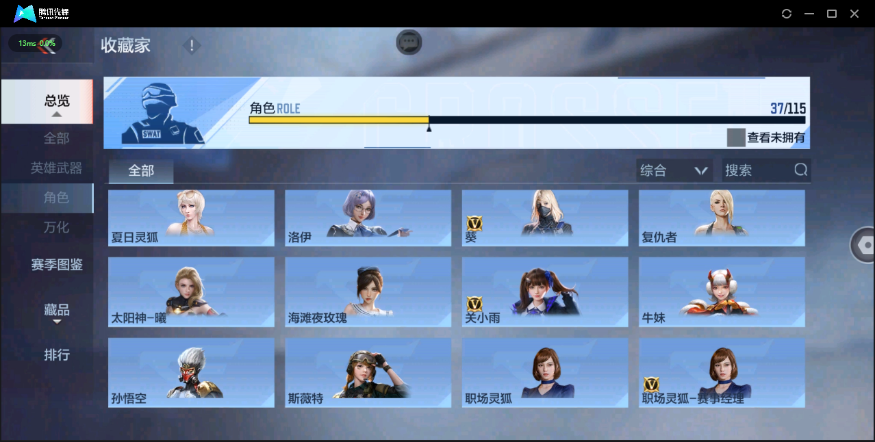 CFMQM326242枪战王者账号详情图29 CFMQM326242枪战王者账号详情图29