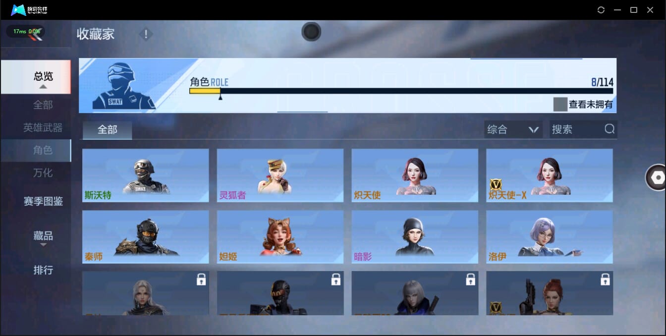 CFMQM326243枪战王者账号详情图14 CFMQM326243枪战王者账号详情图14