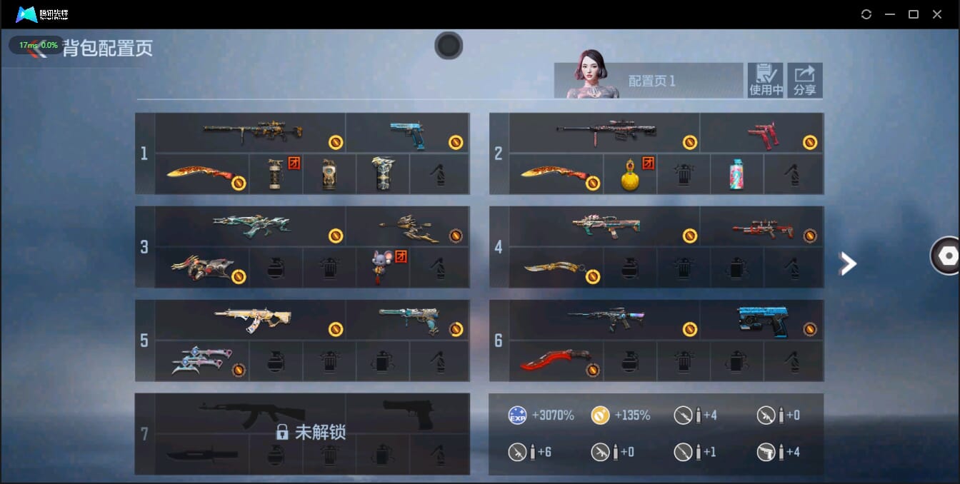 CFMQM326243枪战王者账号详情图7 CFMQM326243枪战王者账号详情图7