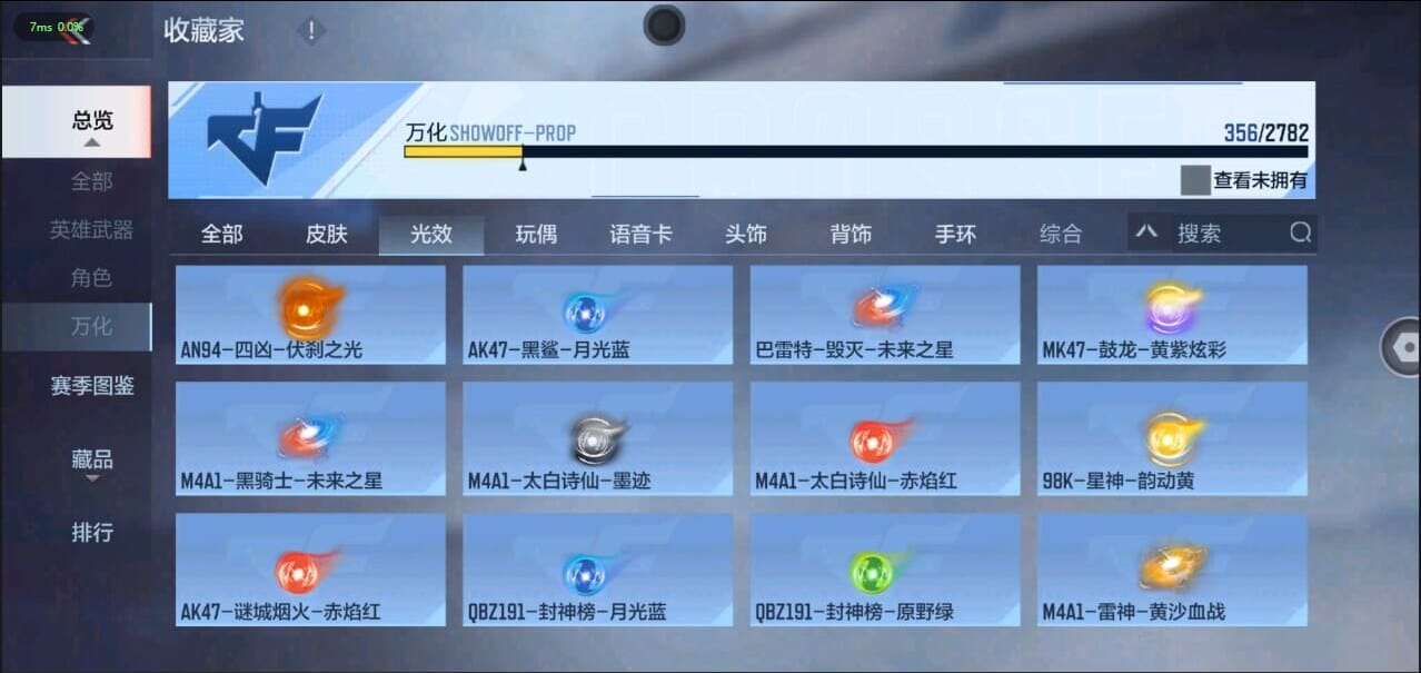 CFMQM333776枪战王者账号详情图46 CFMQM333776枪战王者账号详情图46