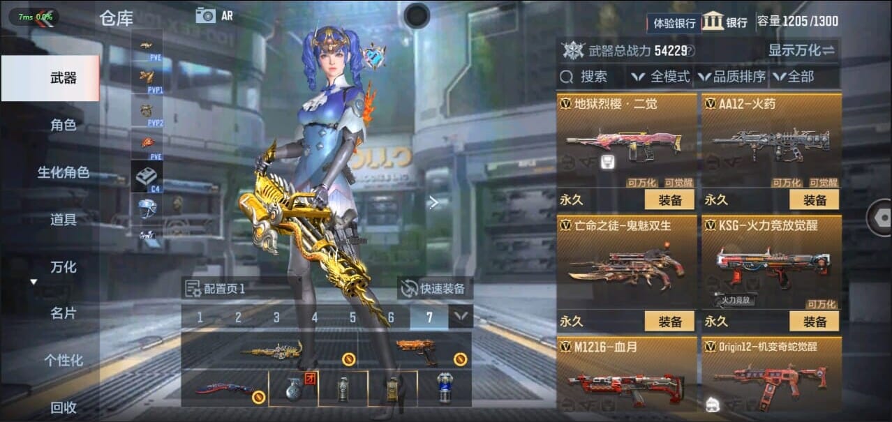CFMQM333776枪战王者账号详情图26 CFMQM333776枪战王者账号详情图26