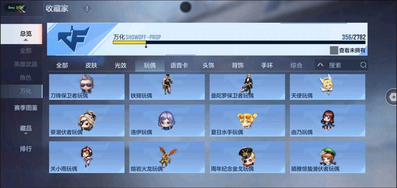 CFMQM333776枪战王者账号详情图47 CFMQM333776枪战王者账号详情图47