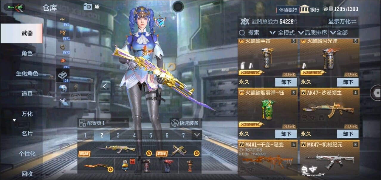 CFMQM333776枪战王者账号详情图7 CFMQM333776枪战王者账号详情图7