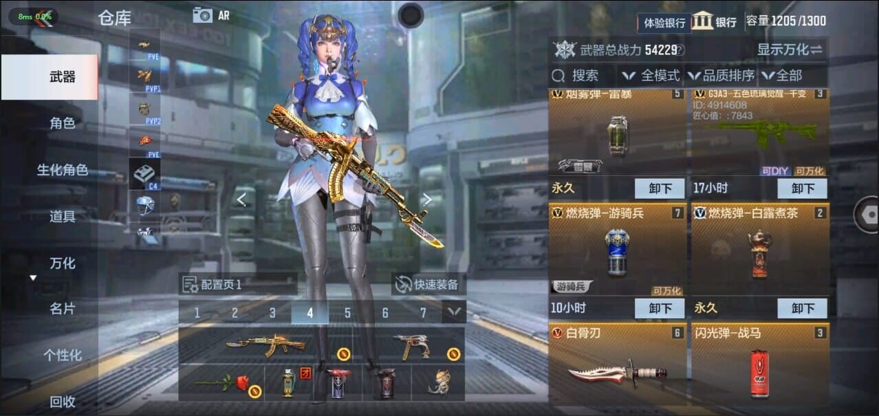 CFMQM333776枪战王者账号详情图11 CFMQM333776枪战王者账号详情图11