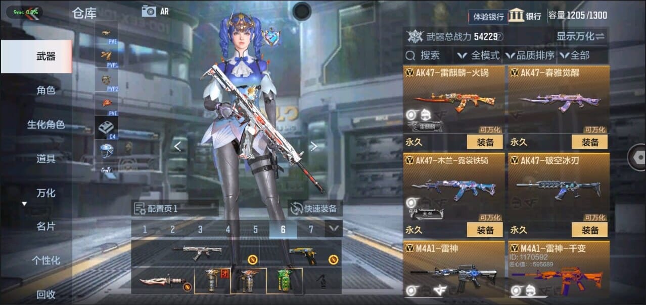 CFMQM333776枪战王者账号详情图13 CFMQM333776枪战王者账号详情图13