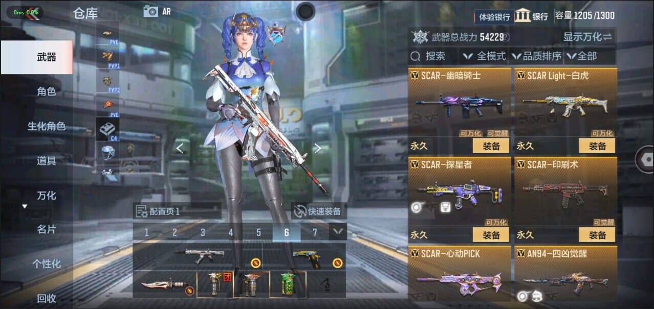 CFMQM333776枪战王者账号详情图15 CFMQM333776枪战王者账号详情图15