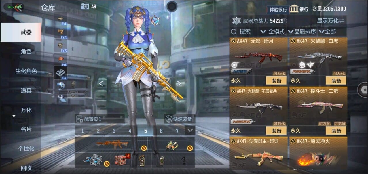 CFMQM333776枪战王者账号详情图12 CFMQM333776枪战王者账号详情图12