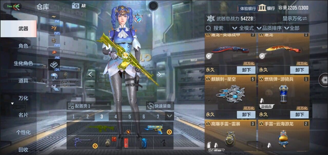 CFMQM333776枪战王者账号详情图9 CFMQM333776枪战王者账号详情图9