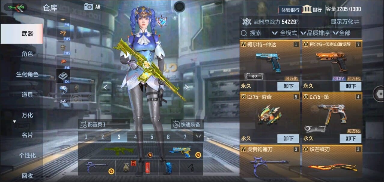 CFMQM333776枪战王者账号详情图8 CFMQM333776枪战王者账号详情图8