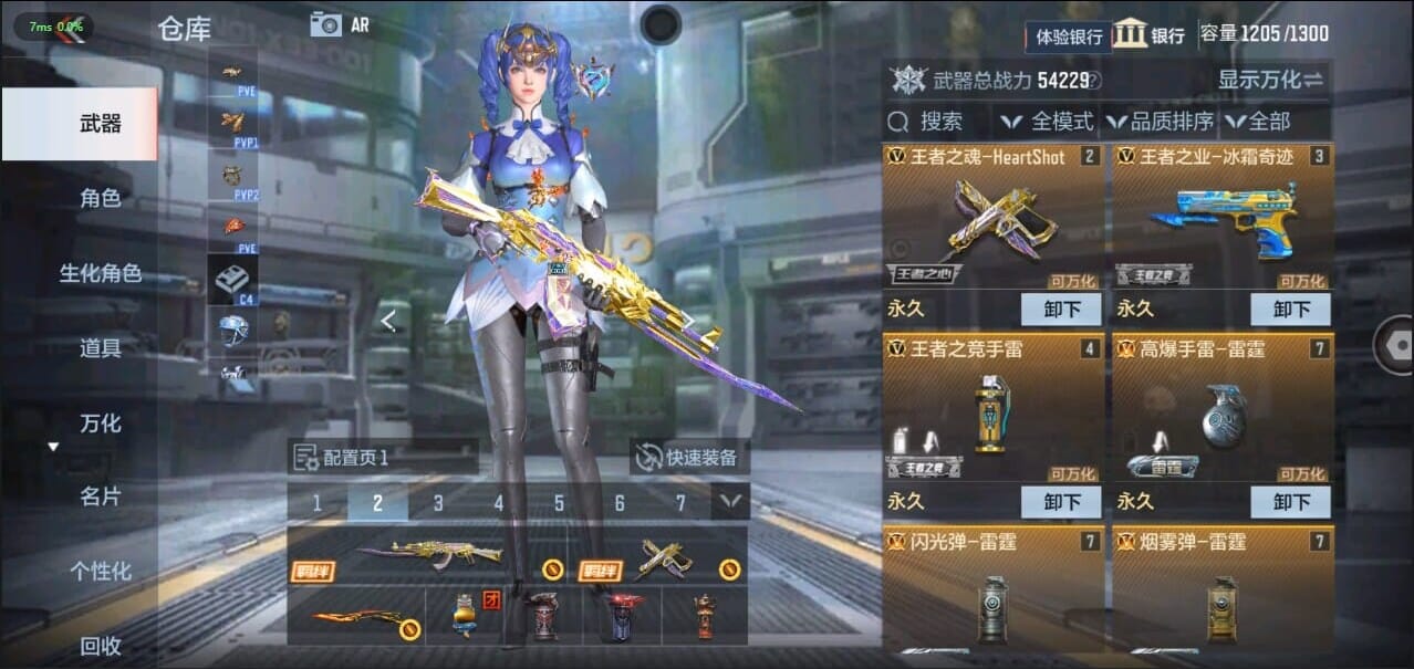 CFMQM333776枪战王者账号详情图6 CFMQM333776枪战王者账号详情图6