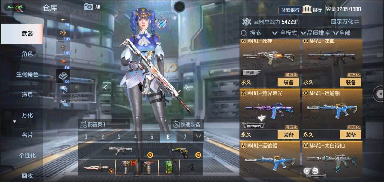 CFMQM333776枪战王者账号详情图14 CFMQM333776枪战王者账号详情图14