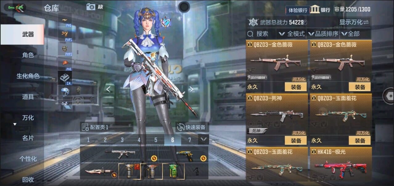 CFMQM333776枪战王者账号详情图17 CFMQM333776枪战王者账号详情图17